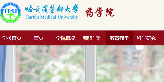 博士畢業(yè)發(fā)表幾篇sci論文