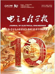 電氣工程學報