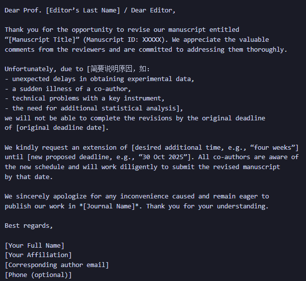 sci論文修會延期申請郵件模板