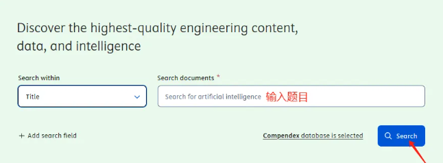ei外文檢索報告