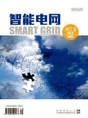 智能電網國家級電網審稿周期