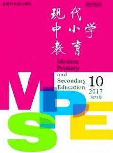 現代中小學教育