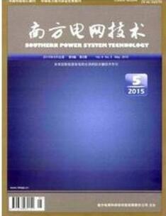 南方電網(wǎng)技術