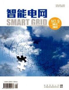 智能電網(wǎng)