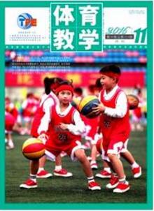 體育教學