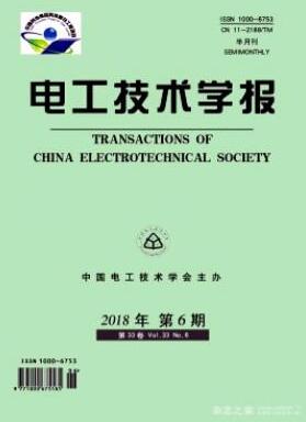 電工技術學報電力工程師職稱評審條件