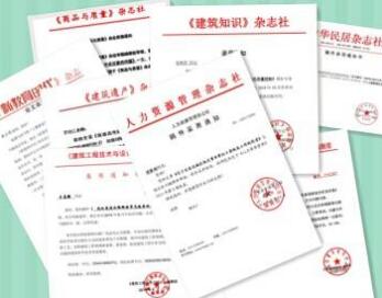 成功發表核心論文的技巧攻略