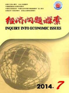 高級經(jīng)濟師論文發(fā)表有何要求