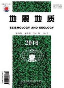 地震地質