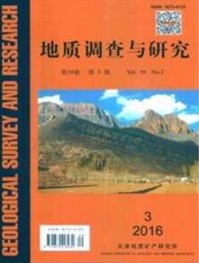地質調查與研究