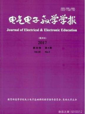 電氣電子教學學報中級電氣工程師投稿