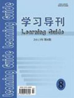 學習導刊