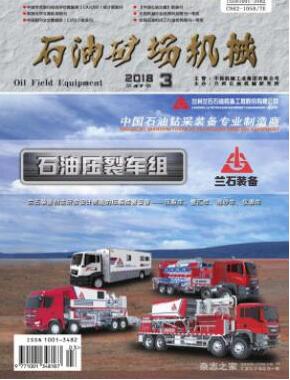 石油礦場機械蘭州石油期刊征稿