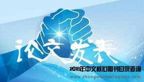 C刊的投稿流程是怎樣的？