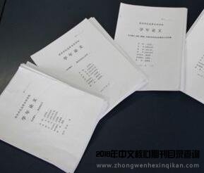 本科生保研論文如何寫？