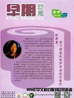 早期教育(教師版)