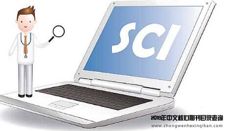 甘肅省評職人員如何投稿SCI？