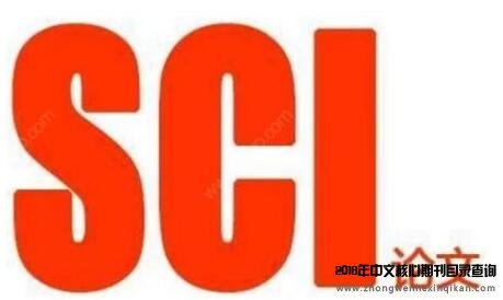 SCI的一些查重技巧