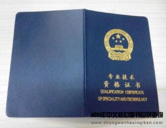 如何提高論文的通過率