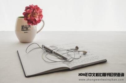 A刊擴(kuò)展版可以評(píng)職稱嗎