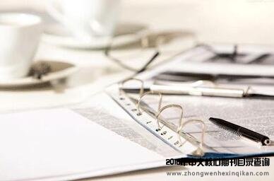 發一篇綜述需要多少錢