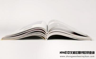 國內承認sci并列一作嗎?