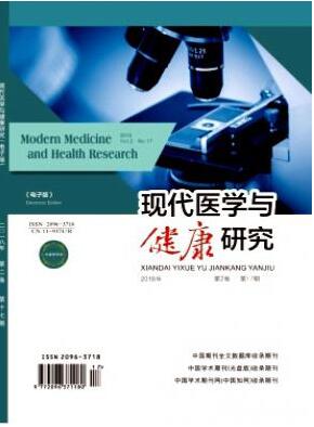 現代醫學與健康研究北京醫學核心期刊投稿