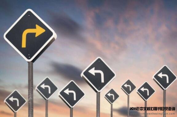 檢索論文什么意思