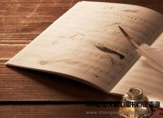 c類刊物有何發表要求