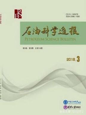 石油科學通報國家級石油期刊審稿潤色