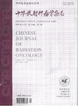 中華放射腫瘤學(xué)雜志屬于中文核心嗎