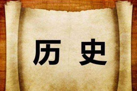 歷史教學雜志有哪些