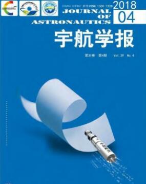 宇航學(xué)報(bào)