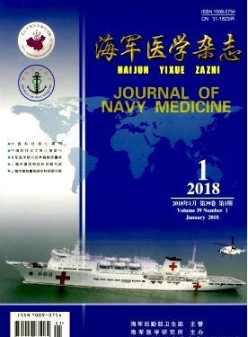 海軍醫學雜志是什么期刊