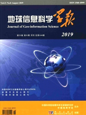 地球信息科學學報