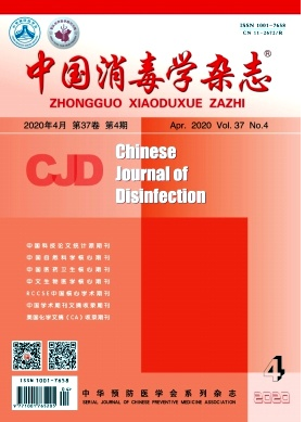中國消毒學(xué)雜志是什么級別