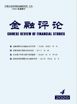 金融評論是cssci嗎