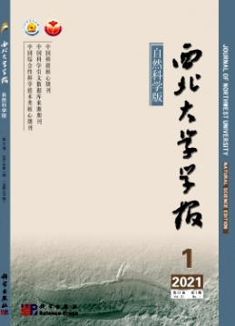 西北大學學報自然科學版是scd嗎