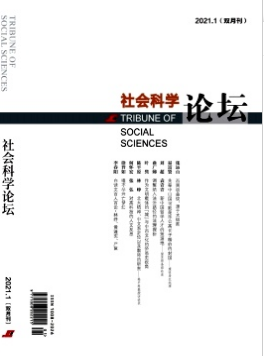 社會(huì)科學(xué)論壇雜志是C擴(kuò)嗎