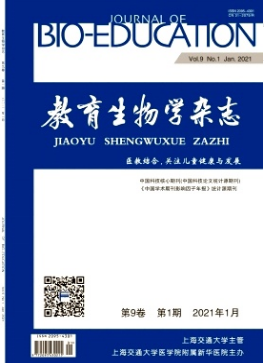教育生物學雜志是核心嗎
