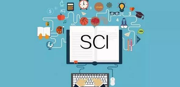 sci錄用后多久可以見刊