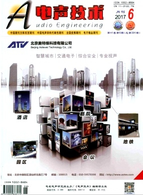 電聲技術是什么級別的