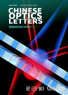 光學快報是sci嗎