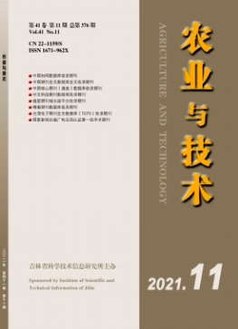 農業與技術是核心期刊嗎