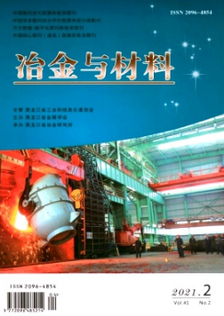 冶金與材料是什么級別期刊