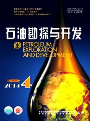 石油勘探與開發