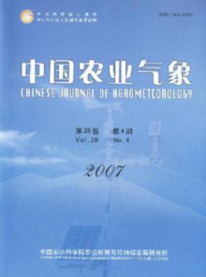 中國農業氣象
