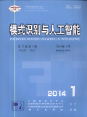 模式識別與人工智能