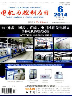 電機與控制應用