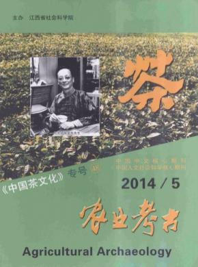 農(nóng)業(yè)考古